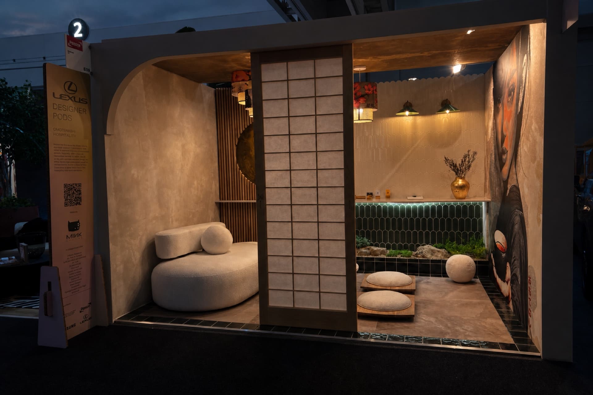 Decorex 2024 — interior 3.2
